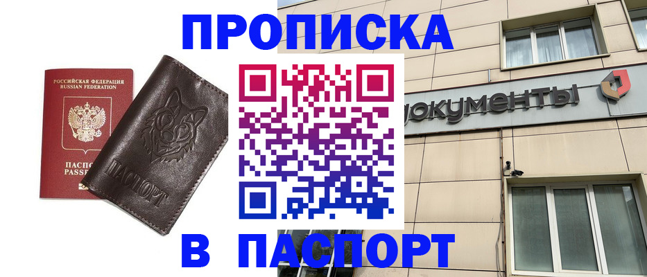 форма 3 в Северной Осетии